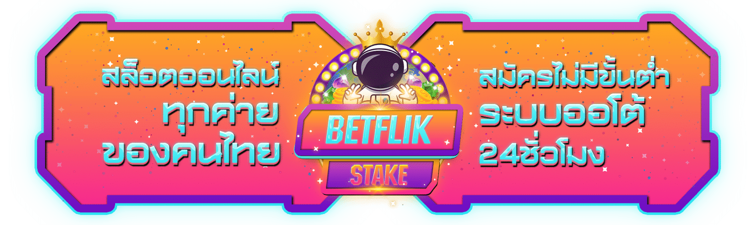 banner betflikstake